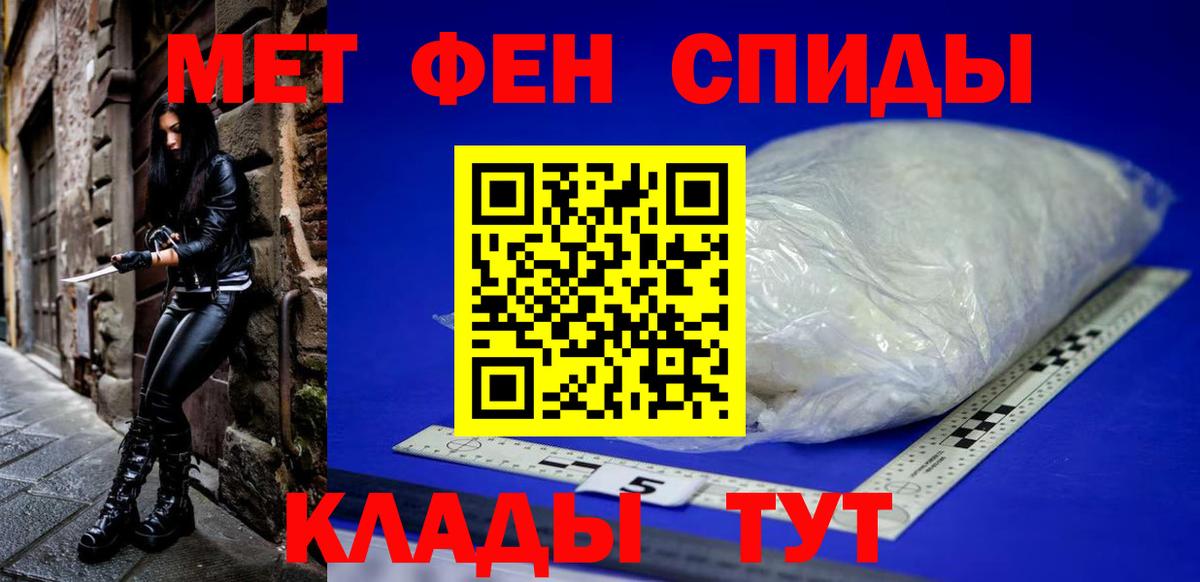 Меф МЯУ МЯУ кристаллы  Екатеринбург  Вход с VPN  МДМА  COCAIN  Гашиш  КОКАИН  Бошки Шишки 