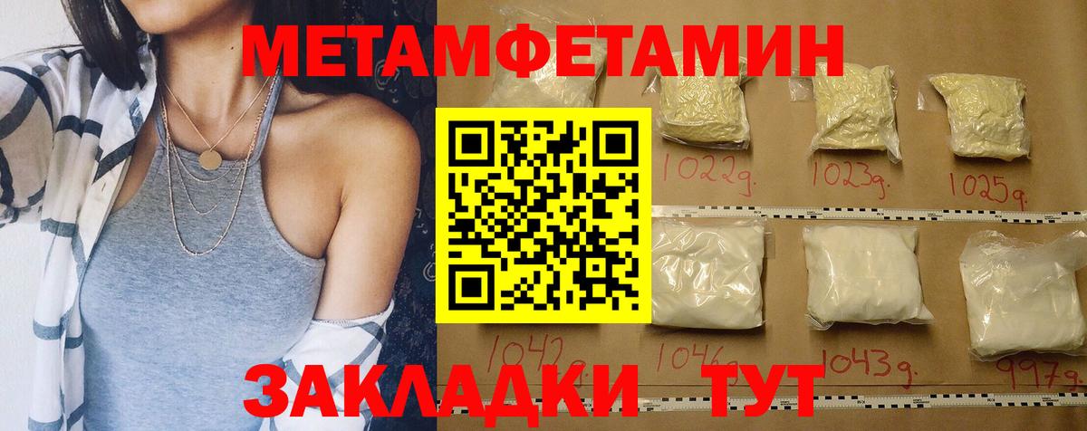 Канабис Екатеринбург