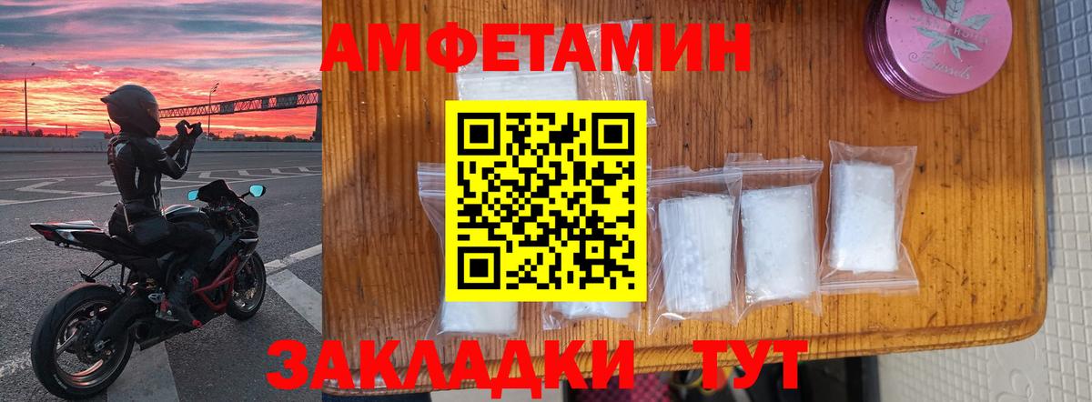 Амфетамин 98% Екатеринбург