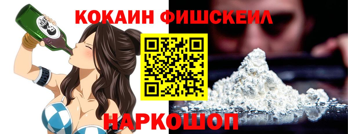 Кокаин Перу Екатеринбург
