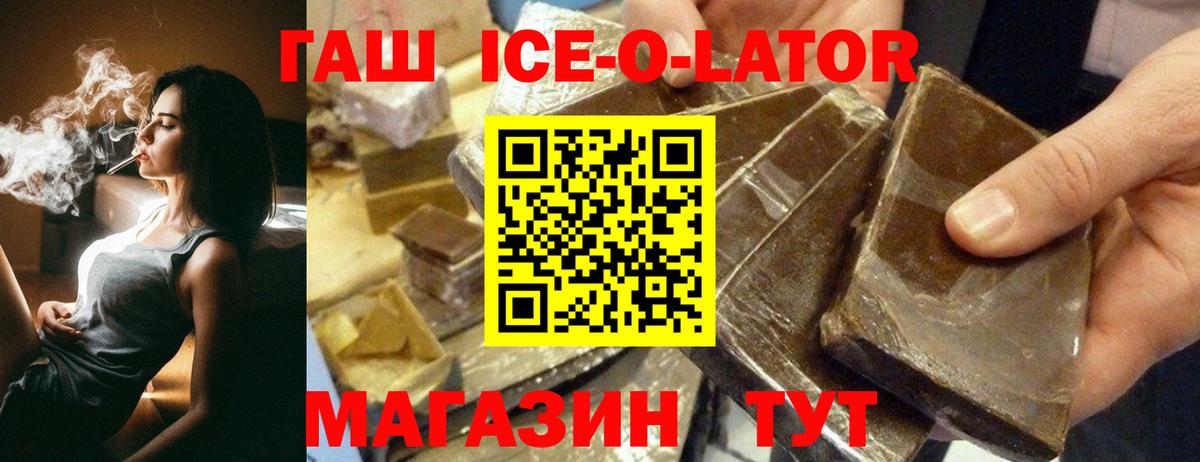 ГАШИШ Cannabis Екатеринбург