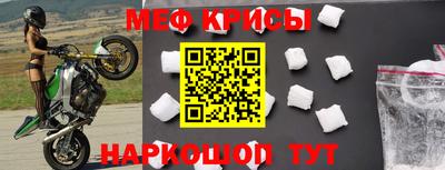 прущие грибы Краснокаменск