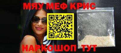 прущие грибы Краснокаменск