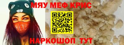 прущие грибы Краснокаменск