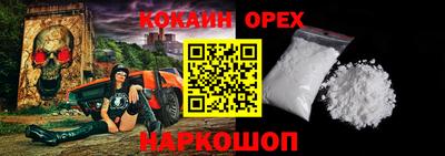 марки lsd Краснодар