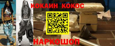 прущие грибы Краснокаменск