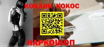героин Кунгур