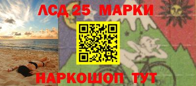 прущие грибы Краснокаменск