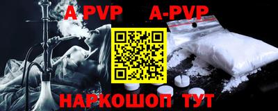COCAINE Краснознаменск
