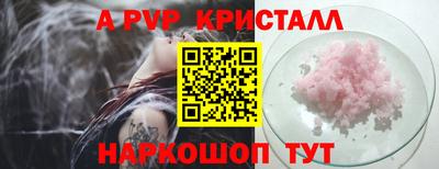 марки lsd Краснодар
