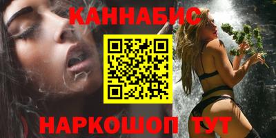 прущие грибы Краснокаменск