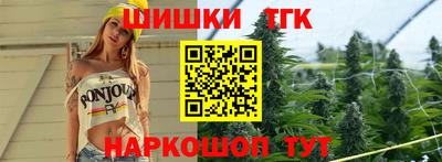 марихуана Кумертау