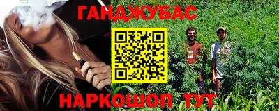 марки lsd Краснодар