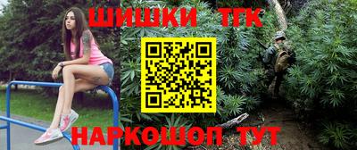 COCAINE Краснознаменск
