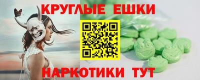 марки lsd Краснодар