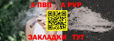COCAINE Краснознаменск