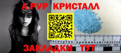 марки lsd Краснодар