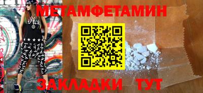 марки lsd Краснодар