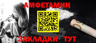 прущие грибы Краснокаменск