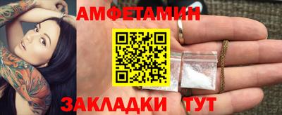 прущие грибы Краснокаменск