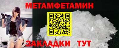 COCAINE Краснознаменск