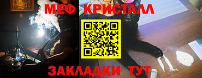 прущие грибы Краснокаменск