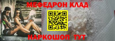 прущие грибы Краснокаменск