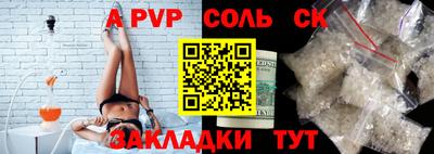 марки lsd Краснодар