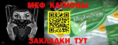 прущие грибы Краснокаменск