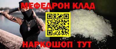COCAINE Краснознаменск