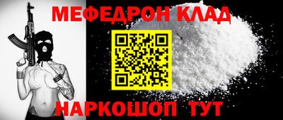 прущие грибы Краснокаменск