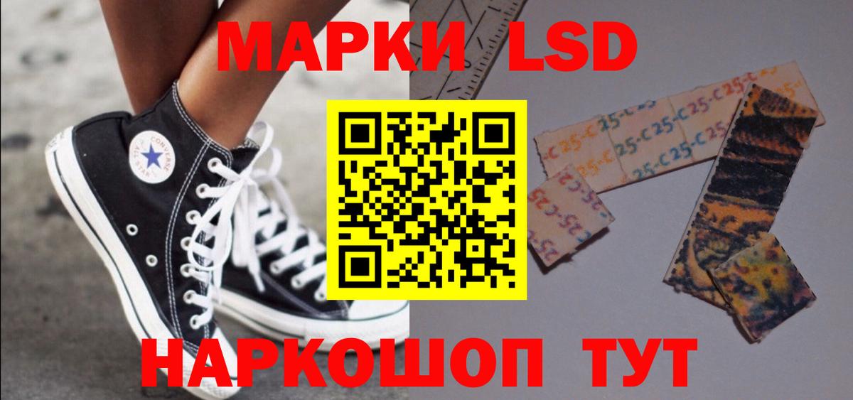 Екатеринбург  Лсд 25 экстази ecstasy  Вход с VPN  Лсд 25 экстази кислота 