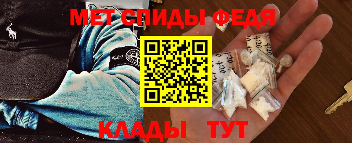 Метамфетамин пудра Екатеринбург