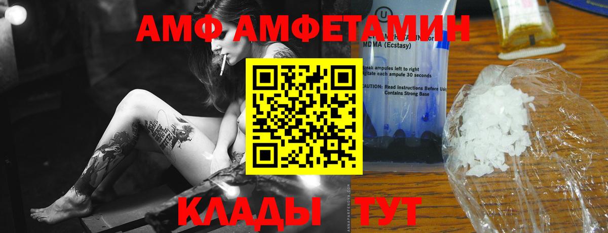 МЕТАМФЕТАМИН Декстрометамфетамин 99.9%  Вход с VPN  МЕТАМФЕТАМИН Декстрометамфетамин 99.9%  Екатеринбург 