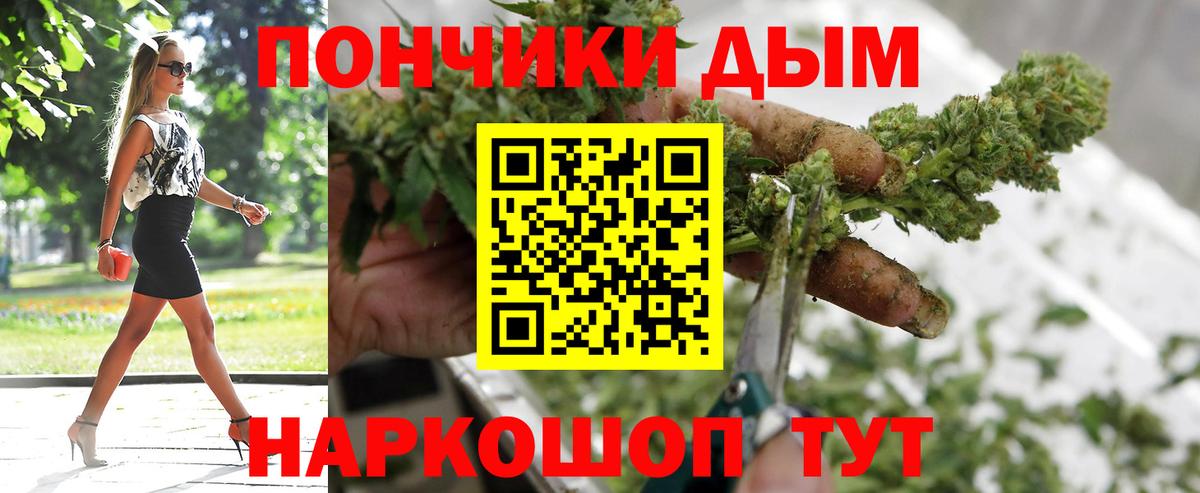Екатеринбург  Марихуана MAZAR  Каннабис тримм  Вход с VPN 
